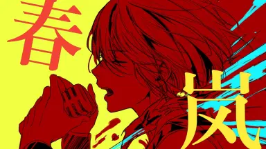MEIKO专属之人-哔哩哔哩_Bilibili