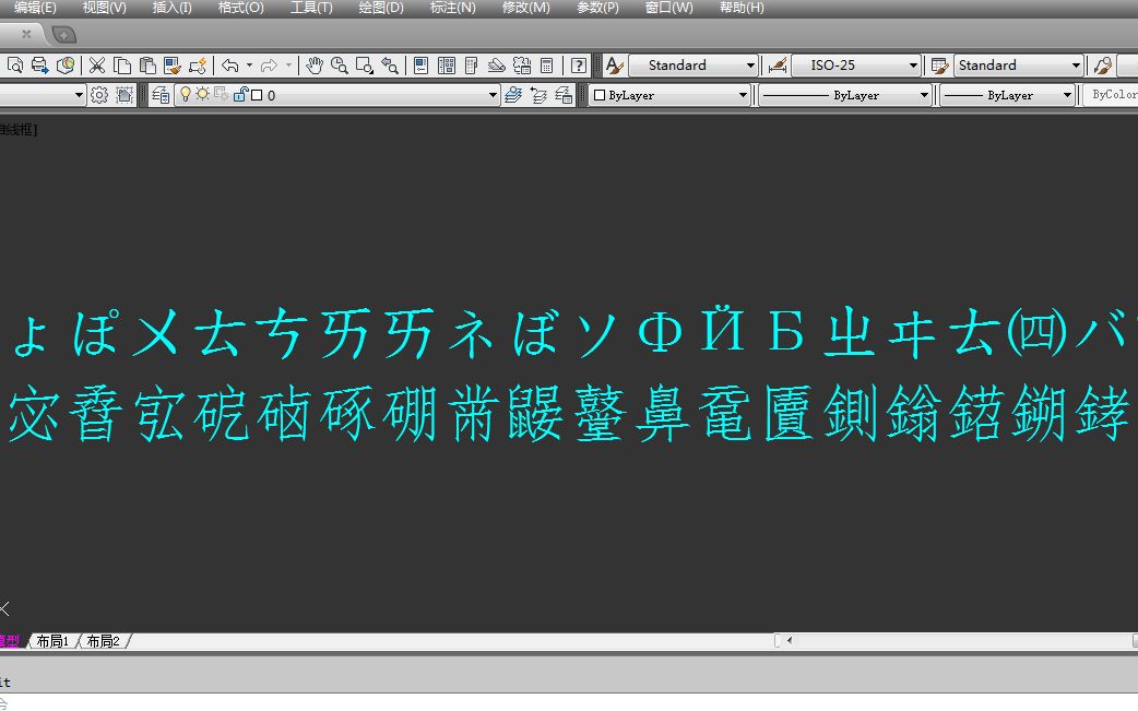 CAD特殊字体和符号如何输入?CAD大神教你一招,让你快速出图!哔哩哔哩bilibili