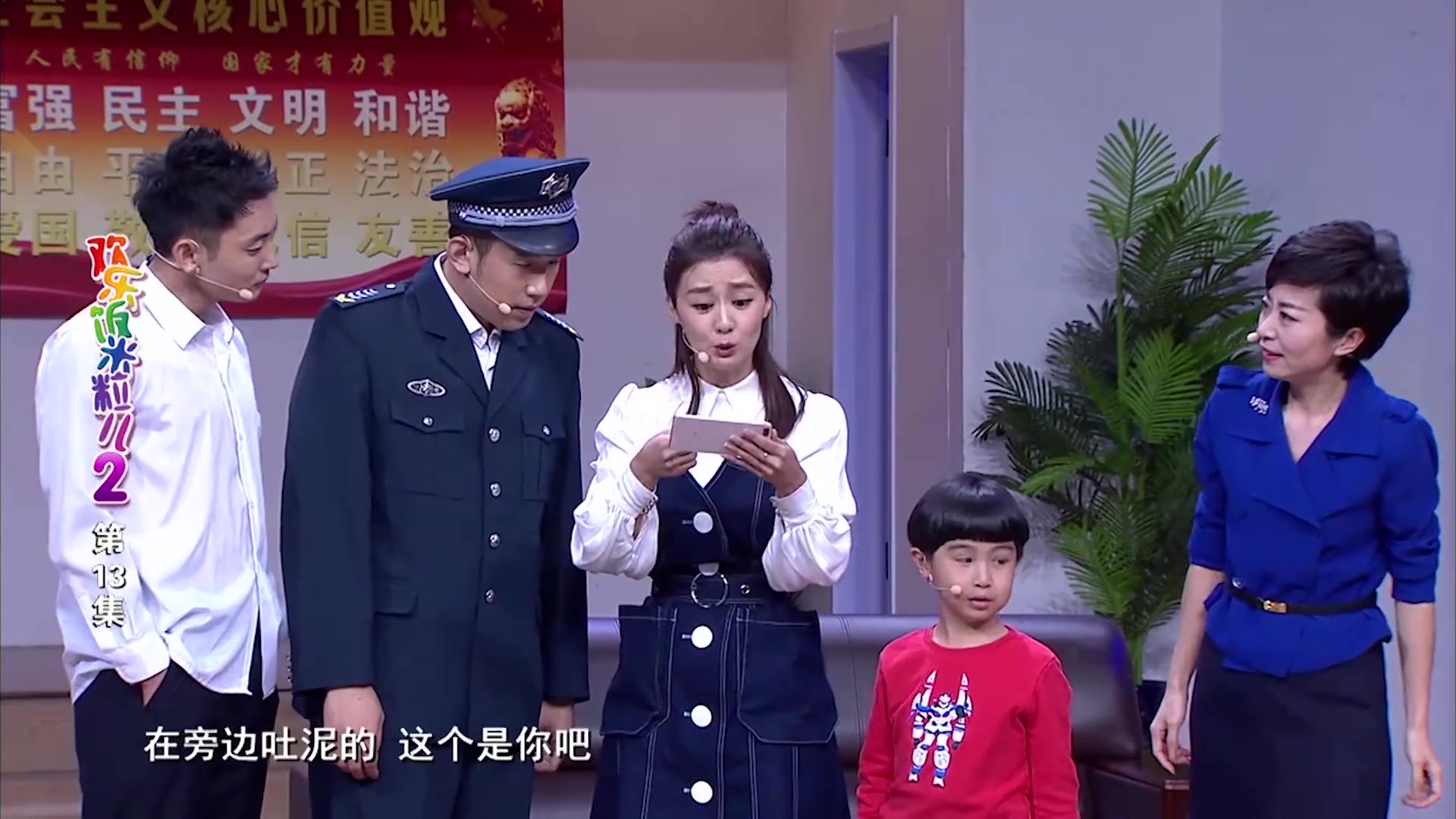 欢乐饭米粒儿:于小脸跳水救人,一看视频,密密:吐鱼的是你啊