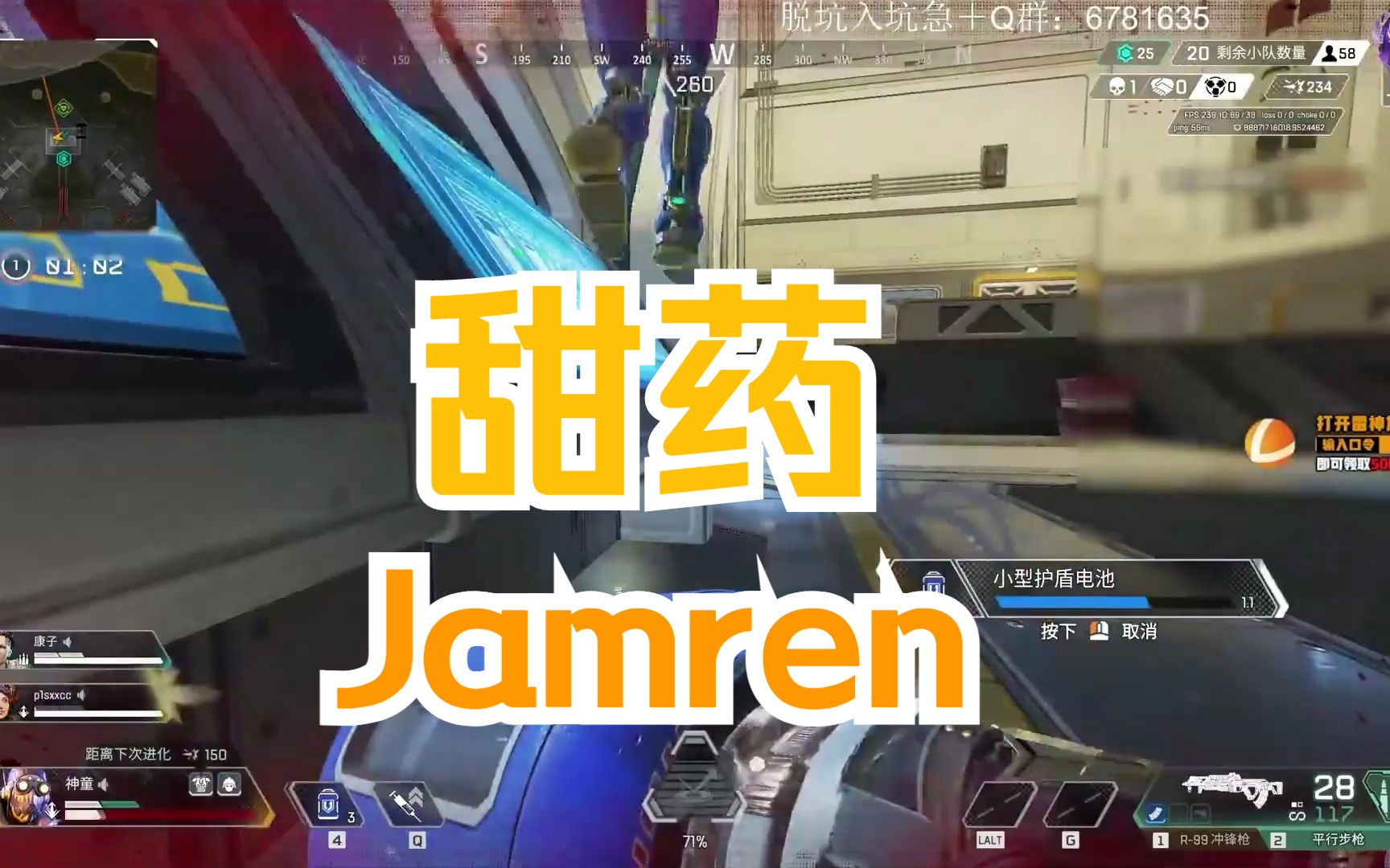 【apex/甜药】唐药击杀秀#77 "神童"的日常