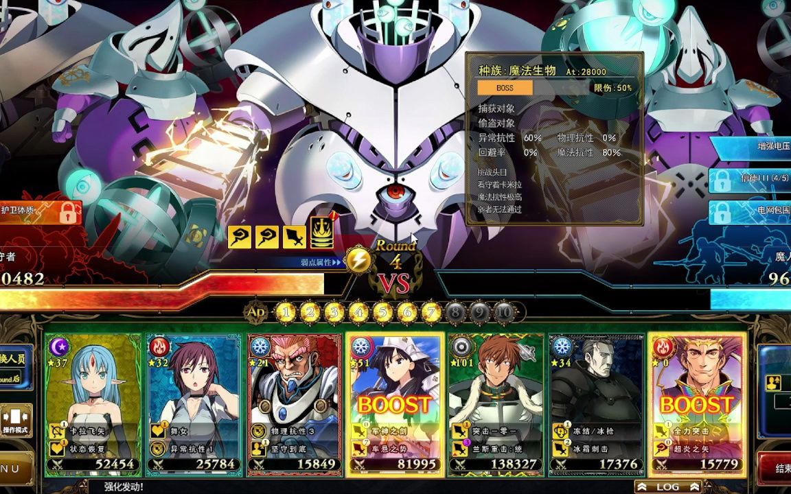 兰斯10日不落mod 3t 11难卡米拉守卫命谦信主c打法