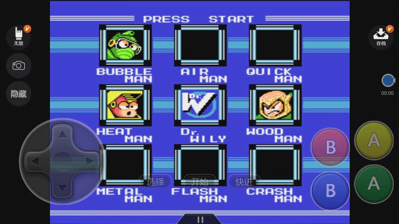 洛克人2通关流程