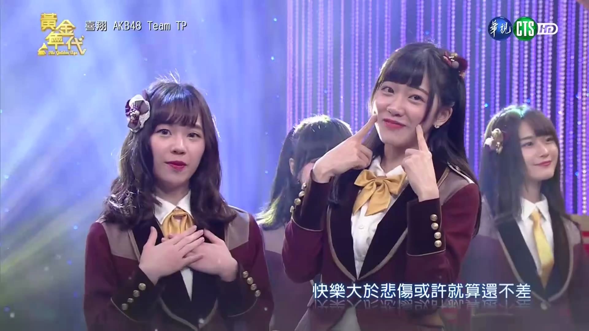 AKB48 Team TP 邱品涵 冼迪琦 刘语晴 曾诗羽 藤井麻由 周佳郁哔哩哔哩bilibili