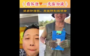 Video herunterladen: 一夫测试自制防弹板，战争来临了真的有用吗