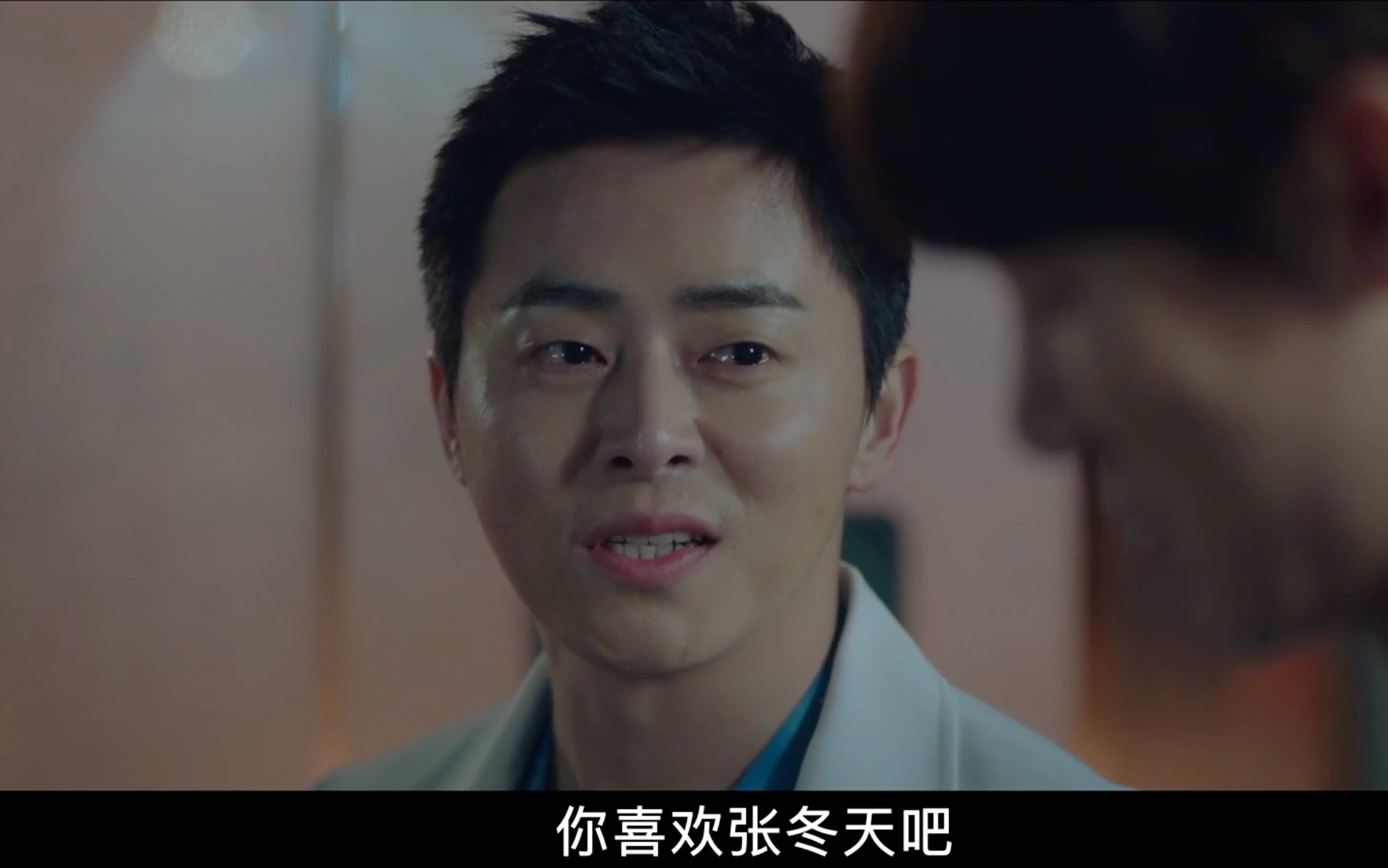 17你喜欢张冬天吧