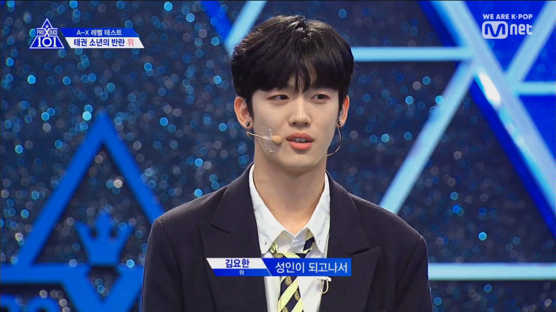 [图]【PRODUCE X 101】中字 首A练习生金曜汉舞台超清现场 190503