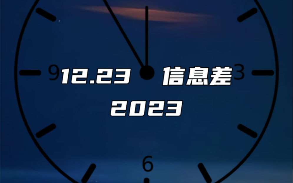 董宇辉在12月22成立公司哔哩哔哩bilibili