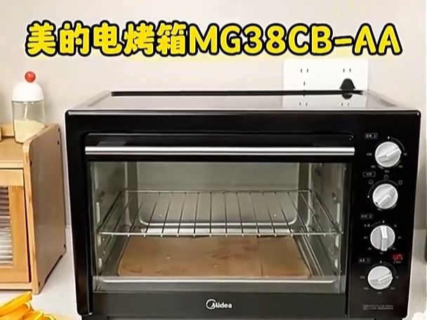 美的家用大容量多功能电烤箱,多层同烤,石墨烯烤管,四面搪瓷易清洁!