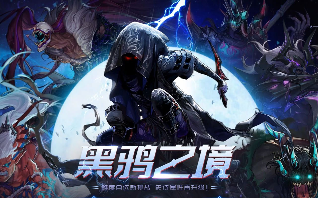 这是什么职业?9000亿2拖黑鸦4阶段