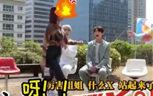 Download Video: 南韩最野艺人jessi，大胆发言？能让这姐崩溃的人真的不