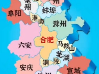 各省G车牌城市哔哩哔哩bilibili