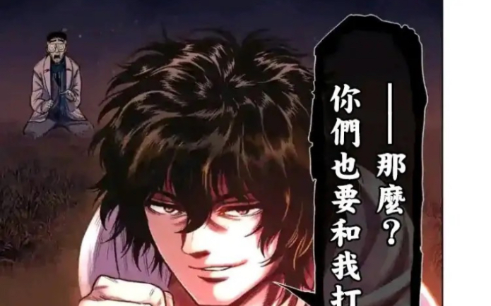 十鬼蛇王马复活_哔哩哔哩 (゜-゜)つロ 干杯~-bilibili