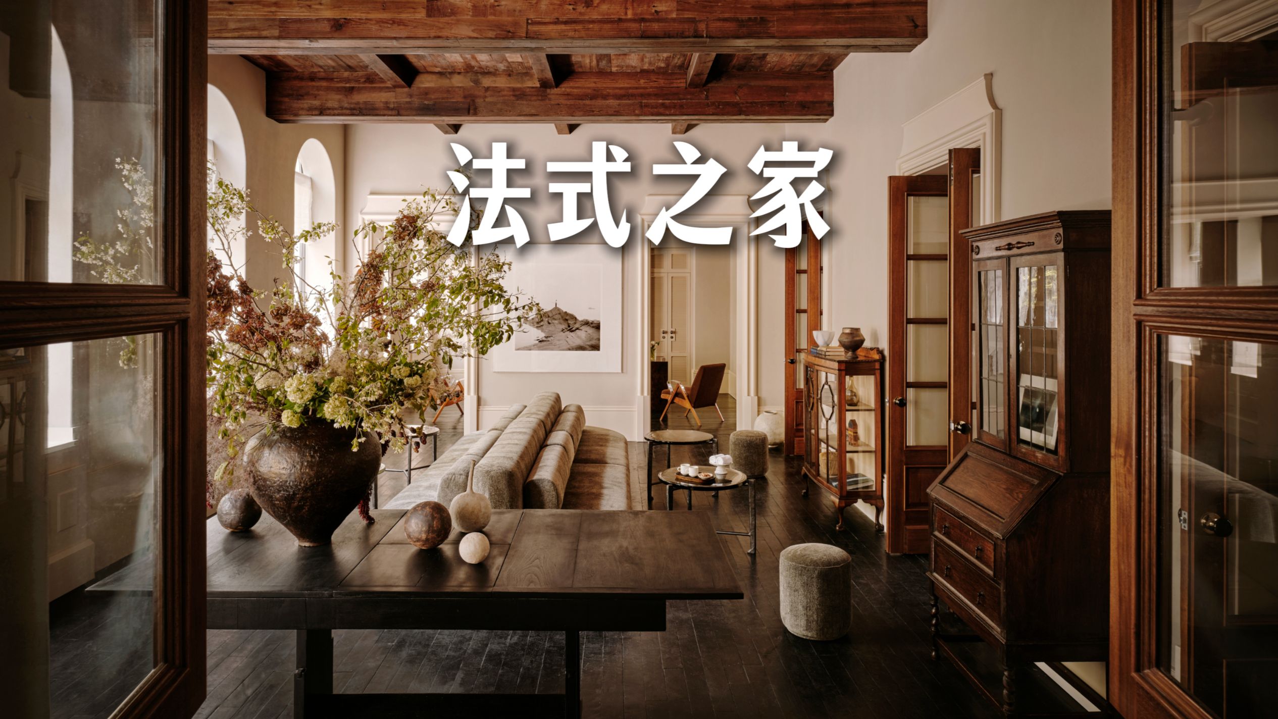 100多年的法式建筑，才做出这么特别的酒店