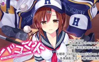 名門 第三野球部 搜索结果 哔哩哔哩弹幕视频网 つロ乾杯 Bilibili