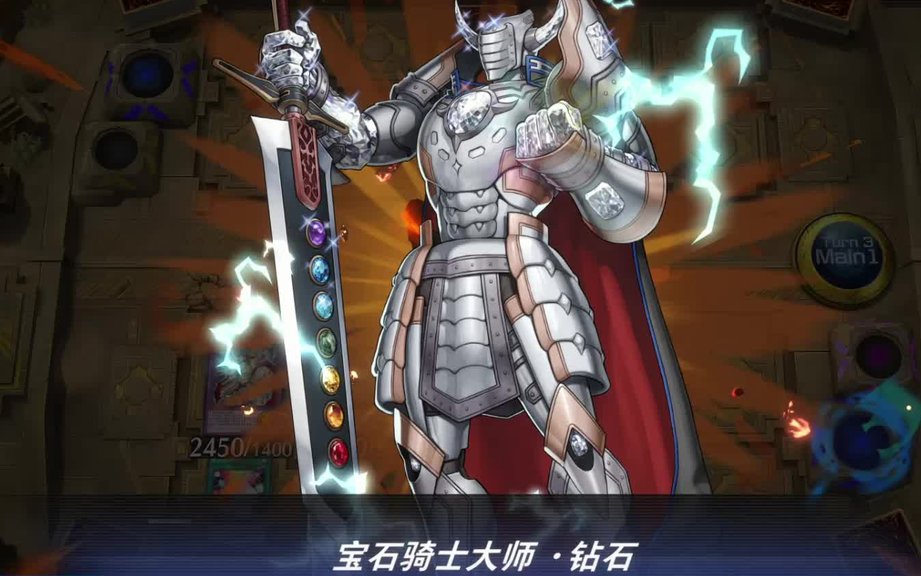 试玩租借杯宝石骑士卡组