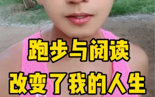 Tải video: 我为什么如此热爱跑步？因为跑步改变了我的人生