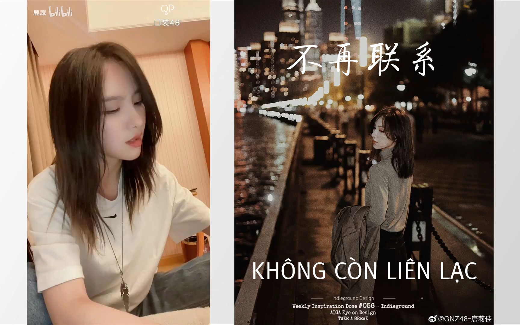 [图][20221101 VIETSUB] Không Còn Liên Lạc 不再联系 ♡ GNZ48 唐莉佳 Đường Lỵ Giai Cover