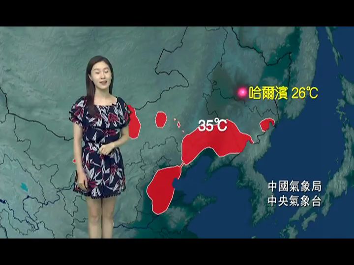 凤凰古城的天气预报