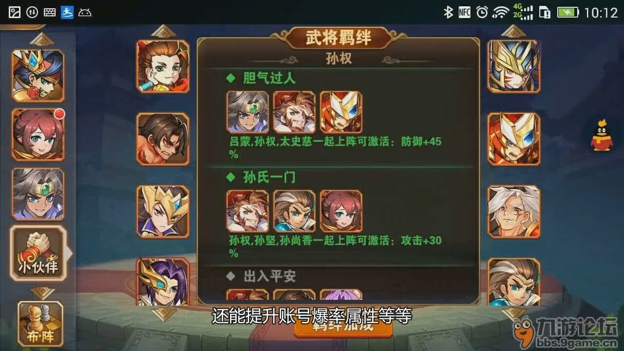 三国杀手机版礼包码