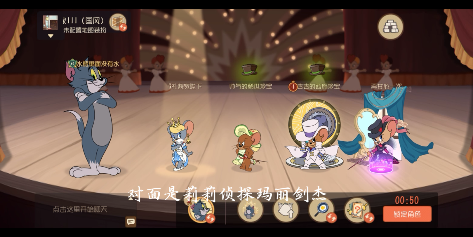 大战二杠剑客莉莉