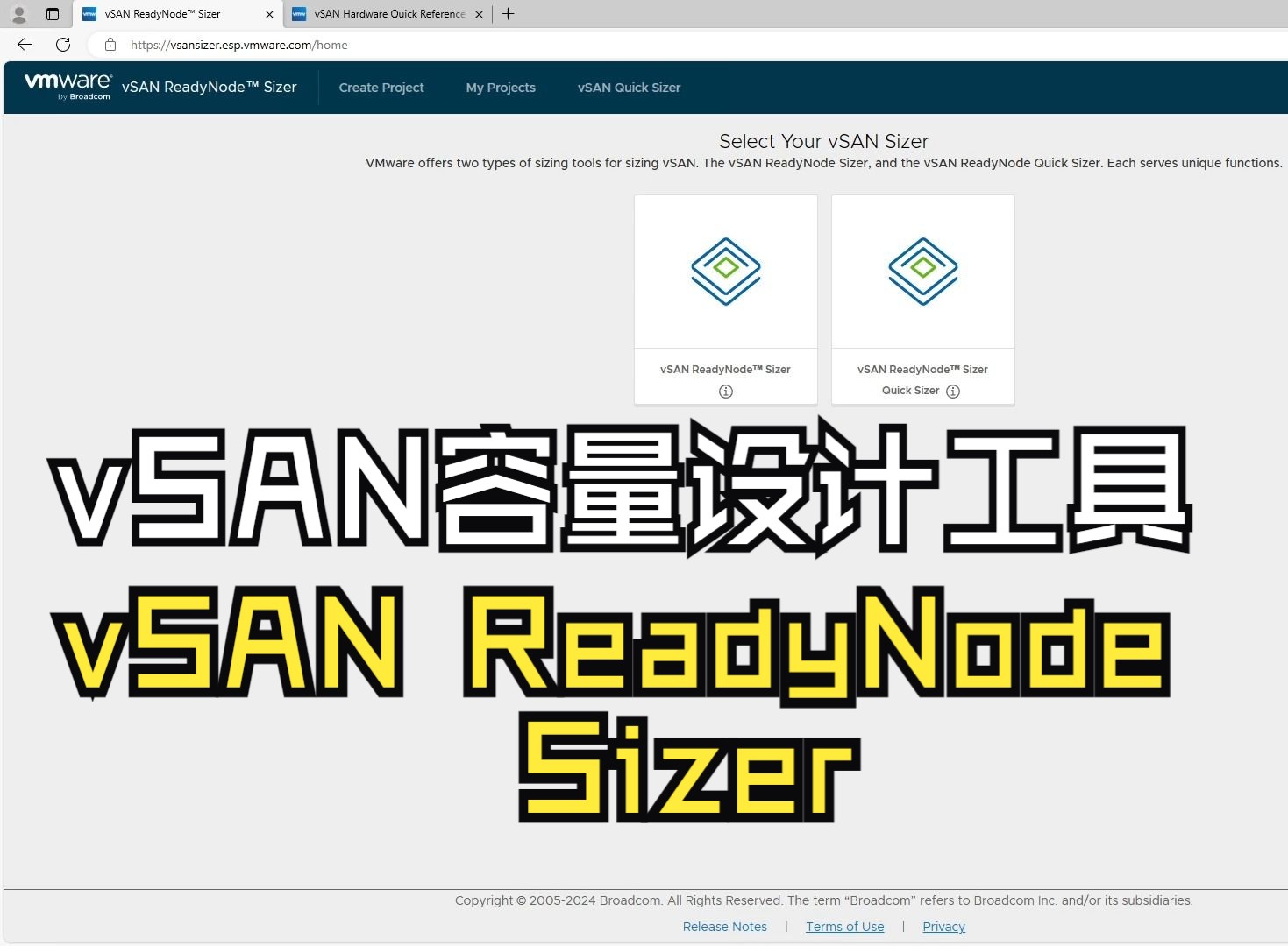 vSAN容量设计工具——vSAN ReadyNode Sizer哔哩哔哩bilibili