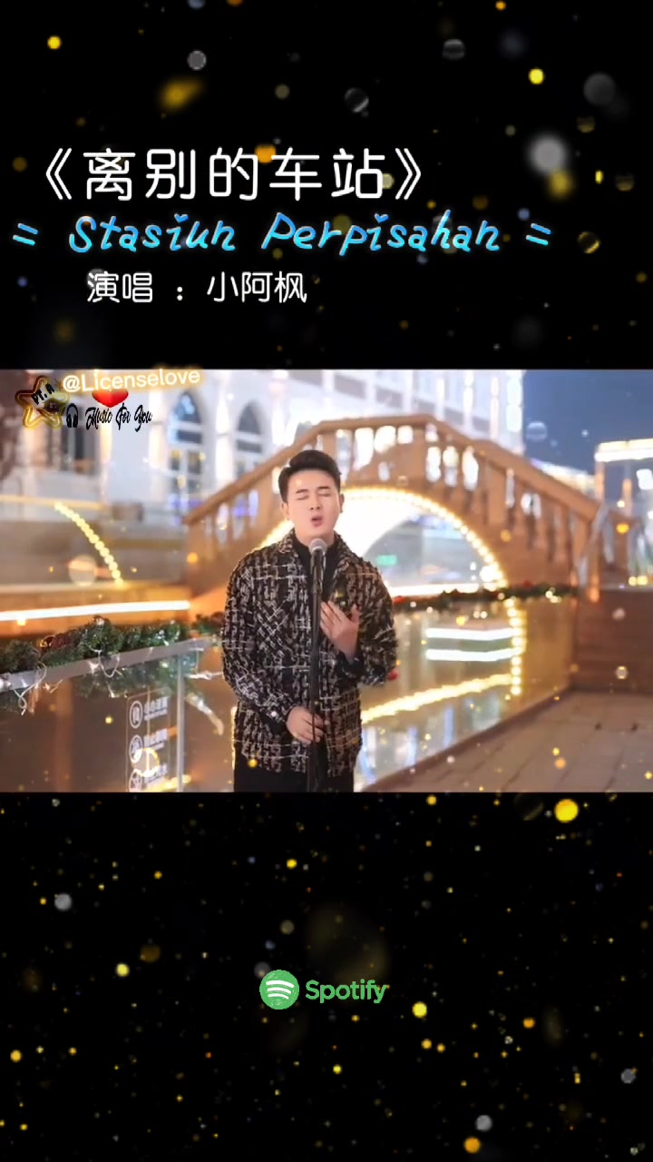 赵薇的离别的车站音乐vickizhao浪漫在雨中200178157815