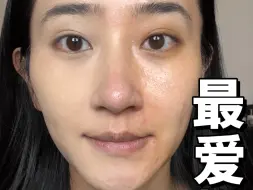 Download Video: 我滴最爱！！！！粉饼里最能遮的！！！！！！