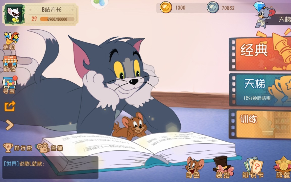 如果不救国王教程里的泰菲会怎样