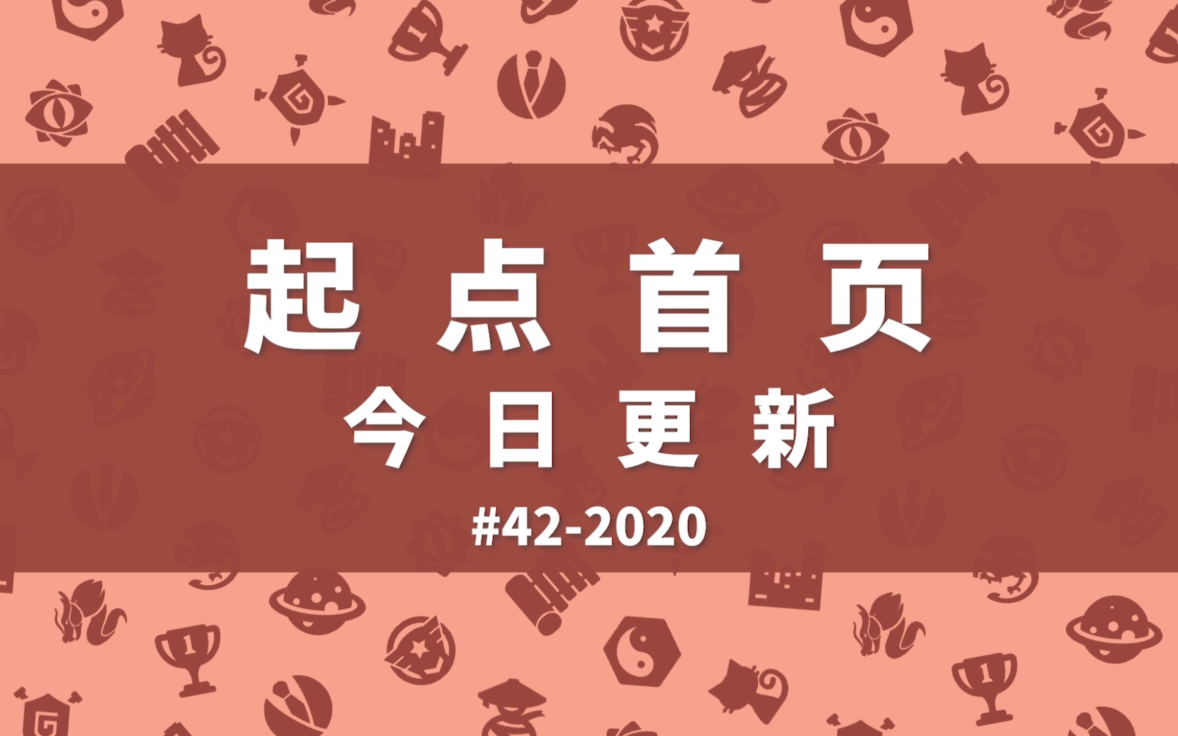 第一次知道谍战小说也有特别好看的,推荐《北国谍影》今日更新#42哔哩哔哩bilibili