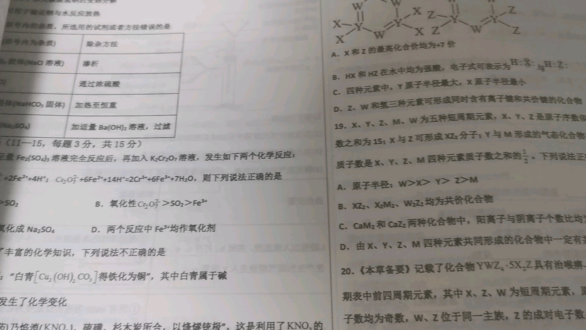 衡水志臻安平中学寒假作业开箱𐟘…𐟘…𐟘…哔哩哔哩bilibili