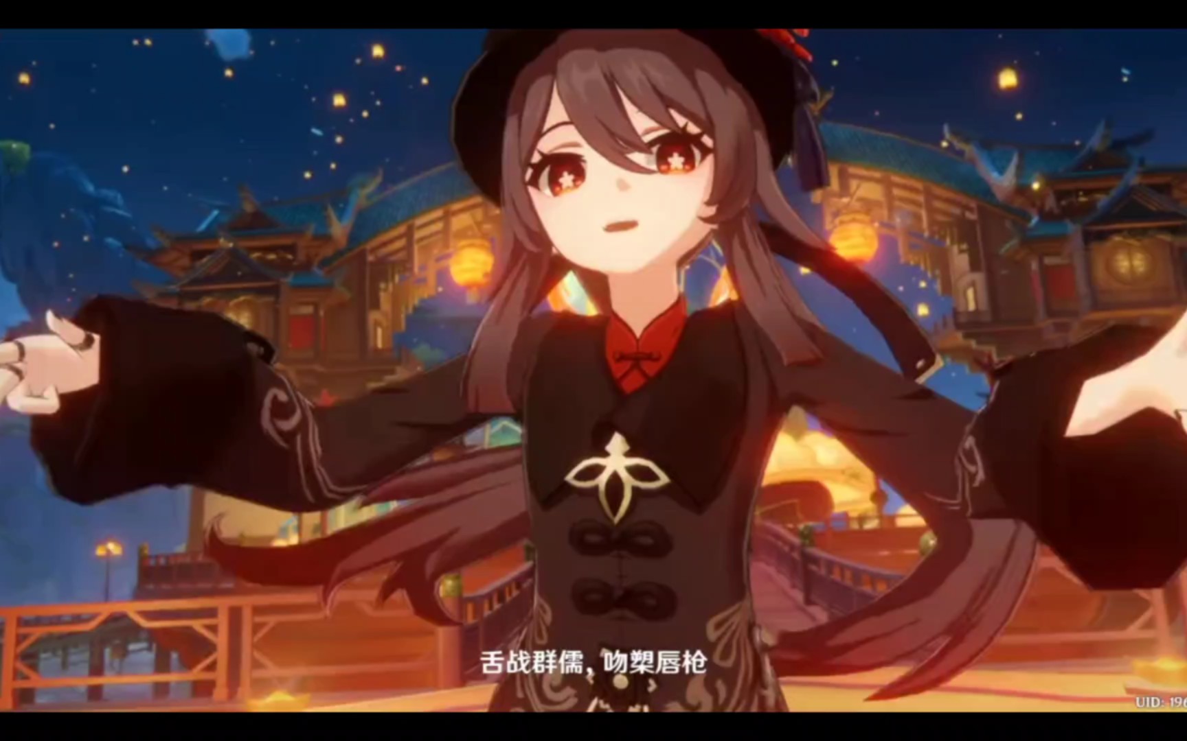 原神2023海灯节音乐节vp唱歌的胡桃