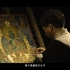 甘肃少数民族文化纪录片《陇源芬芳》藏族篇