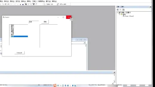 2021福建高职VB列表框的应用与题目解析
