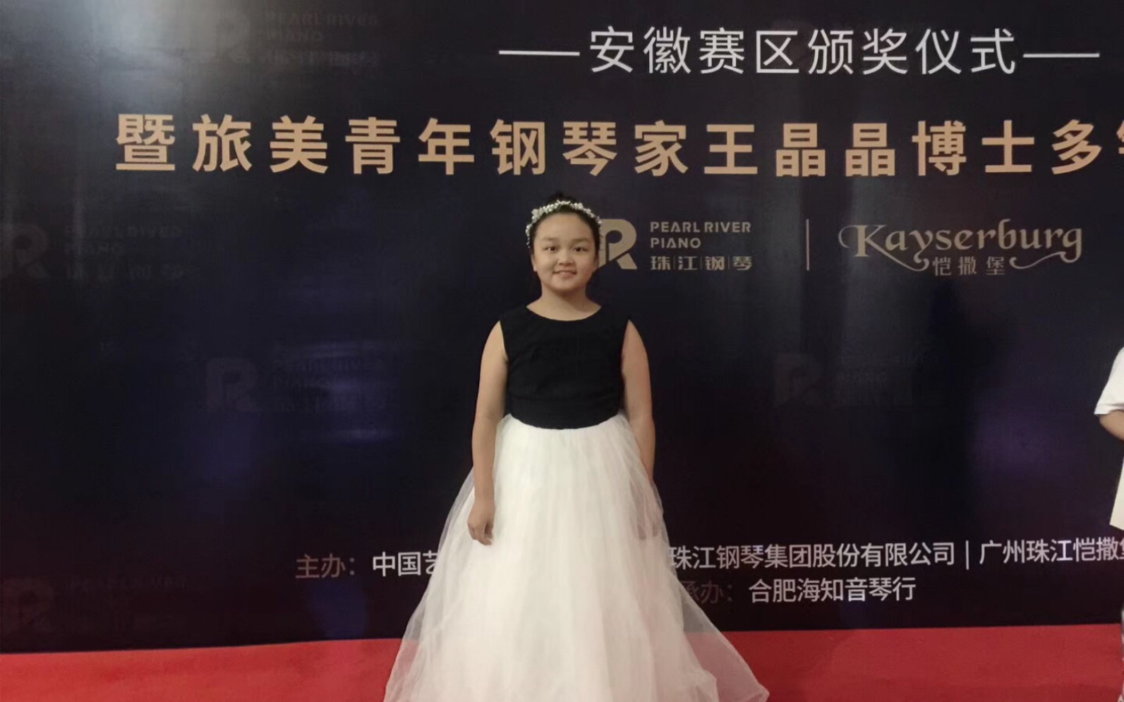 弹钢琴的小女孩