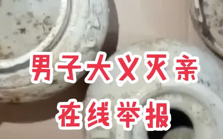 [图]《建议上交国家》之兄弟篇