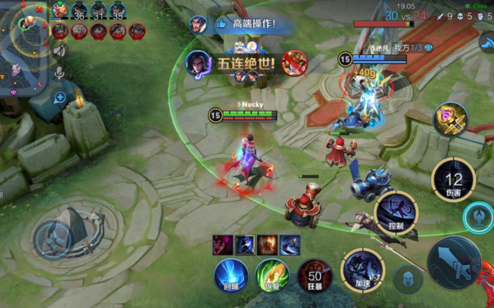 司马懿五杀只需两秒∠( 31 」∠)