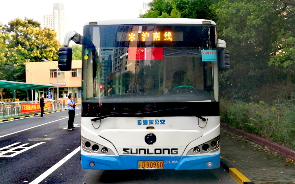 (浦东南汇)上海沪南线公交车终点站东昌路渡口离站(东昌路渡口往惠南