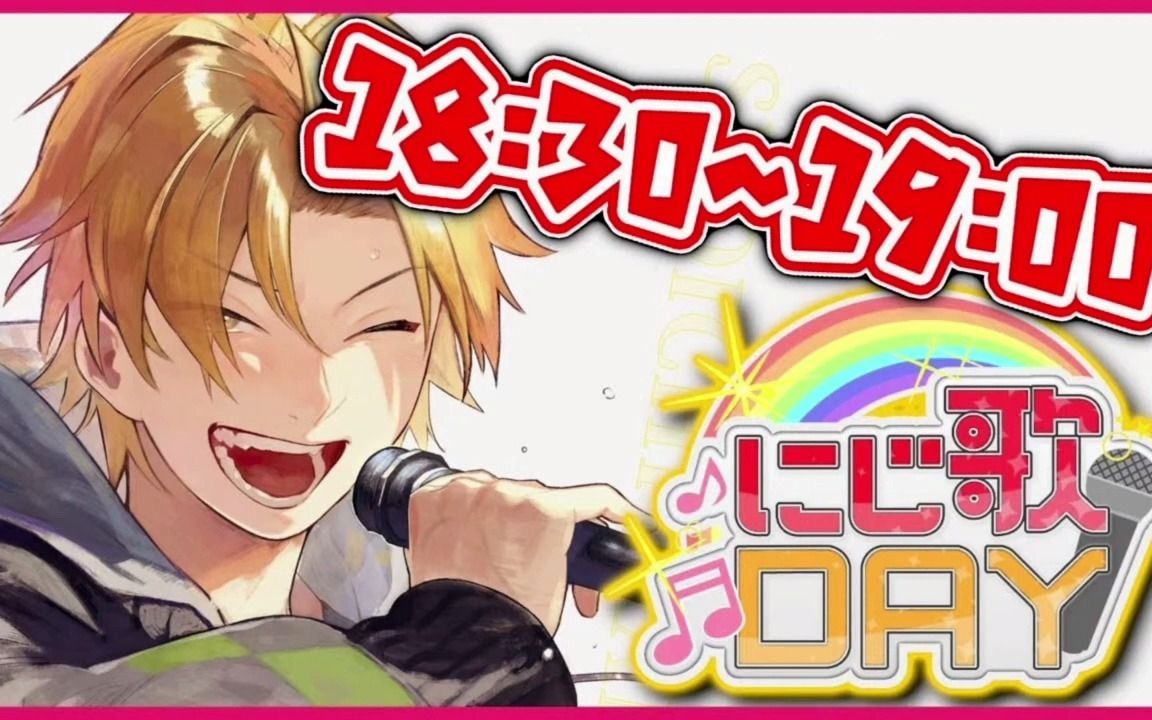 【神田笑一_にじさんじ】