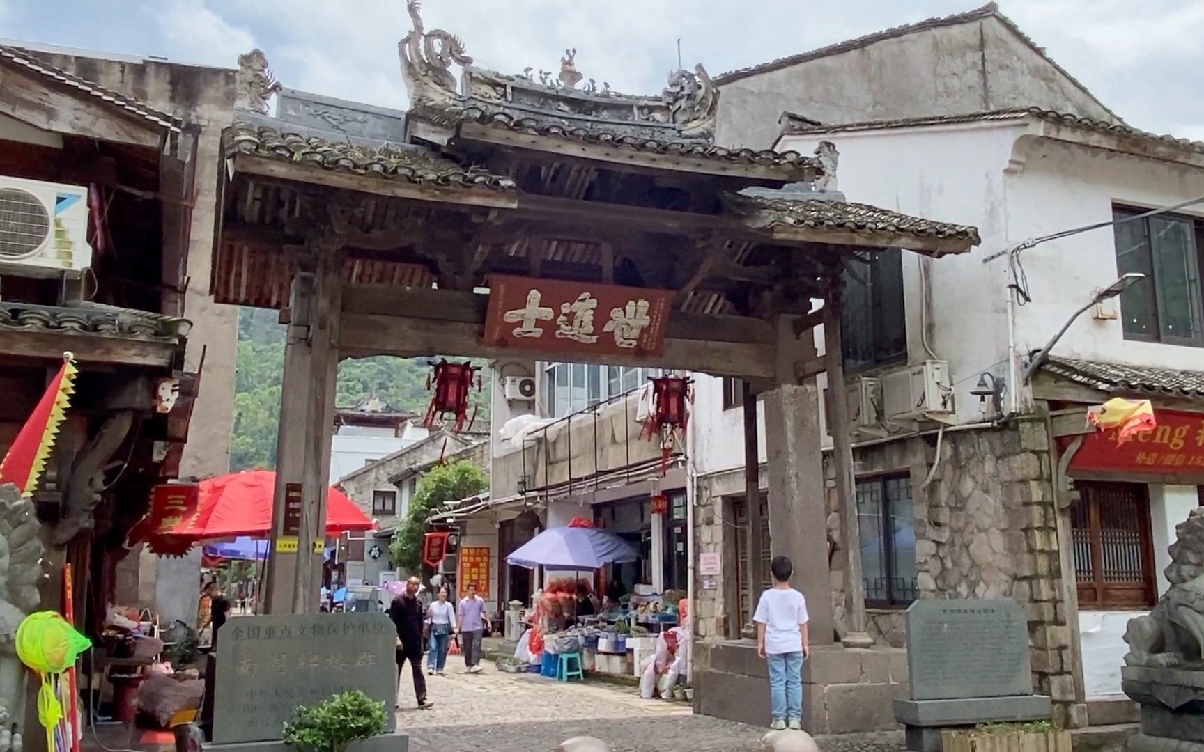 乐清市千年南阁古村漫步国家历史文化民村南阁古村品古韵遗风