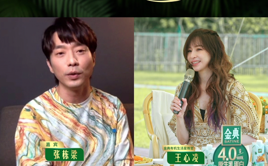 【王心凌/张栋梁】成晓诗何群时隔十六年梦幻连麦直播 4k原画