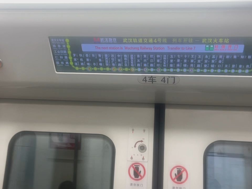 240120日d12首义路-武昌火车站lcd