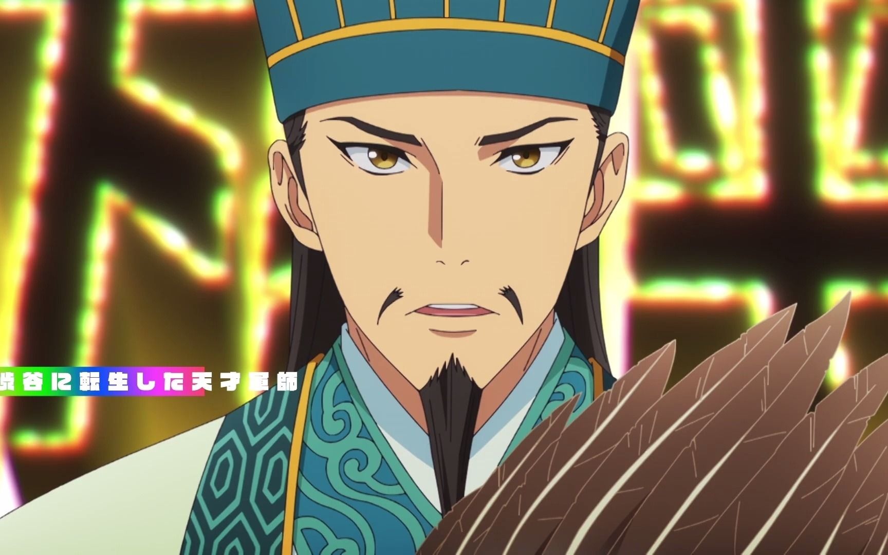 4月本渡枫置鲇龙太郎派对浪客诸葛孔明派对咖孔明正式pv1f宅1080p
