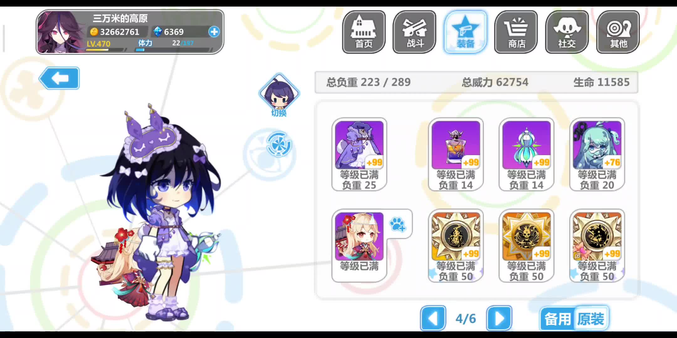 【崩坏学园2】史莱姆人形的一种用法