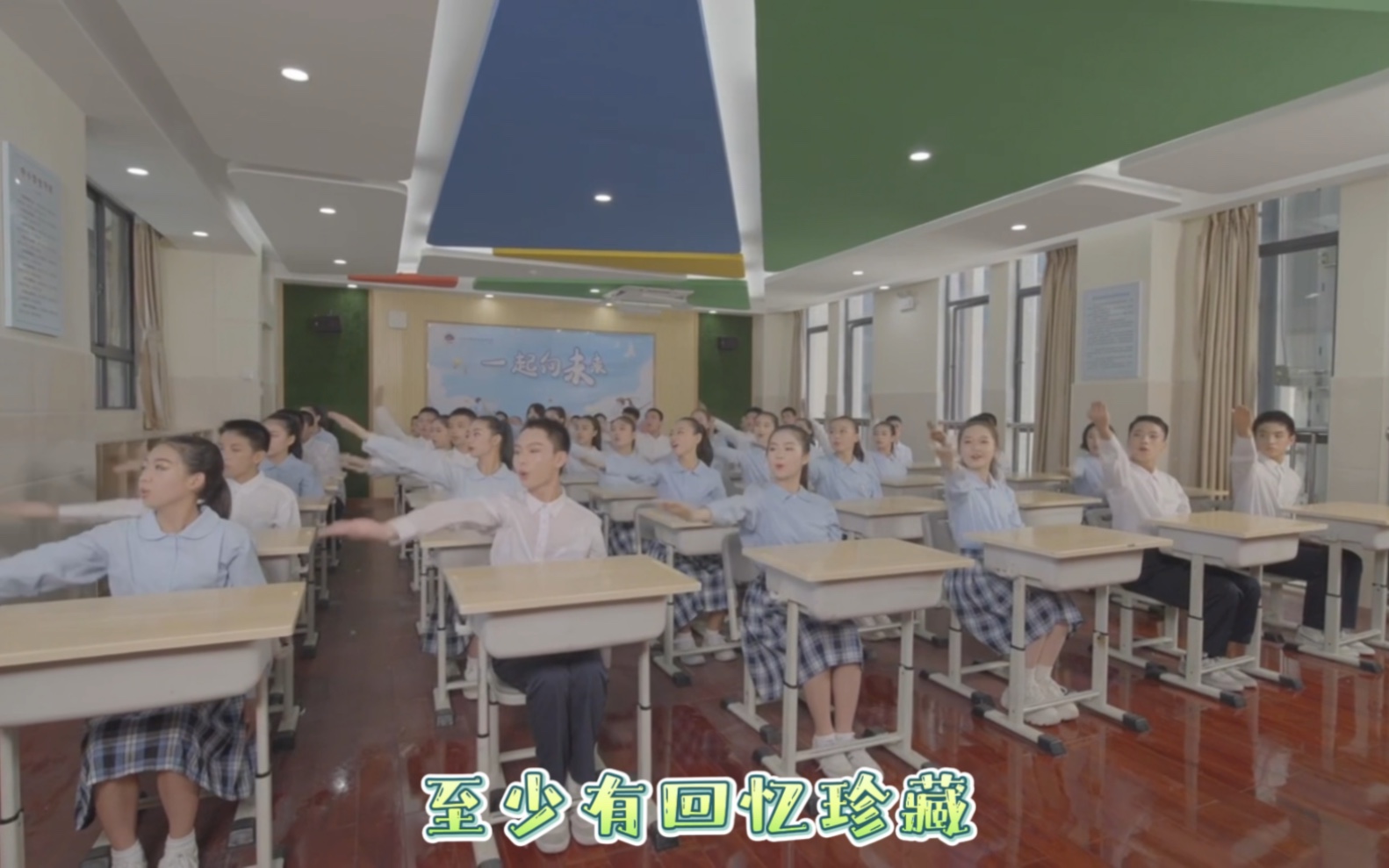 学生课间手势舞《一起向未来》总时长4分51秒,舞动课间,活力青春