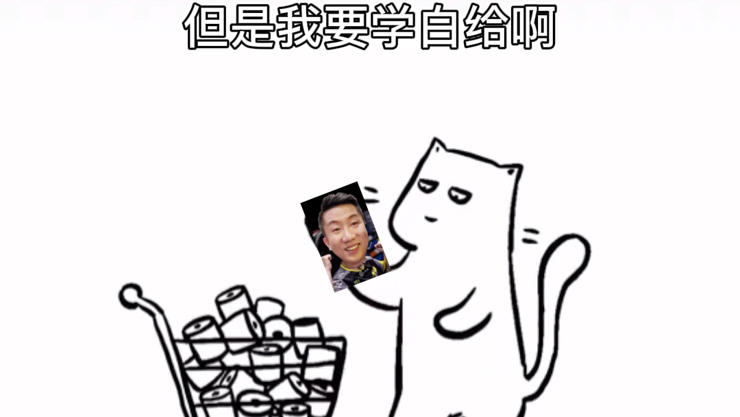 尝龟大师ququ
