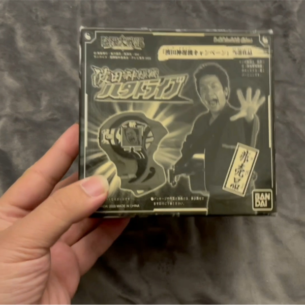 阴阳大战记限定神操机波田限定全球500体_哔哩哔哩_bilibili