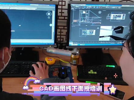 赤峰CAD画图培训 零基础入门学cad图纸哔哩哔哩bilibili