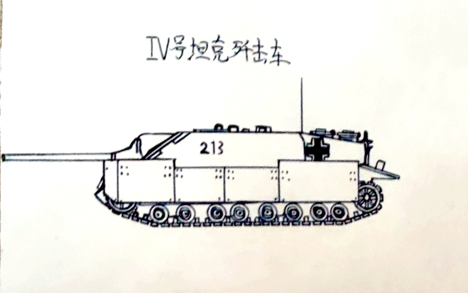 德国装甲车怎么画图片