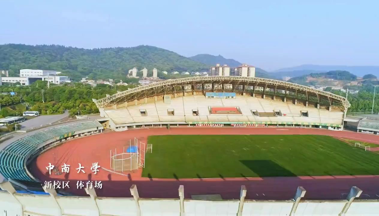 中南大学俯瞰美景