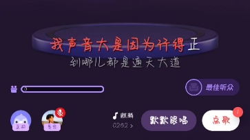 遇到大佬了,这神仙嗓音谁能拒绝!哔哩哔哩bilibili